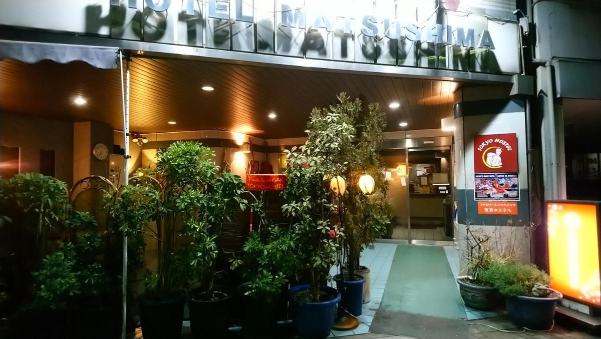Family & Bakpak Tokyo Hostel מראה חיצוני תמונה